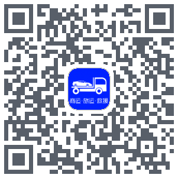 车拖车 QRcode