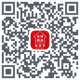全球家精选 QR-код для загрузки
