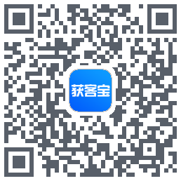 获客宝 QRcode
