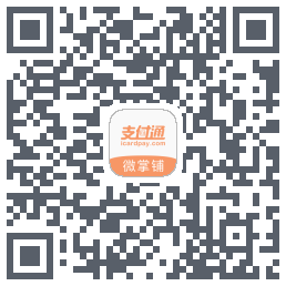 微掌铺 QRcode
