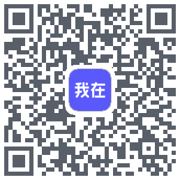 我在 QRcode