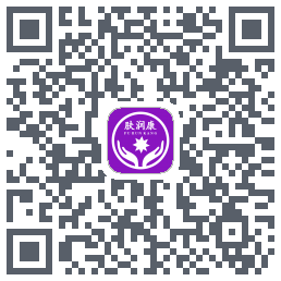 肤润康 QRcode