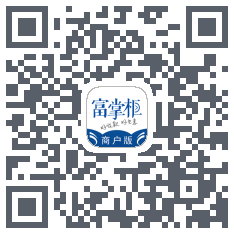 富掌柜商户版Download QR-Code