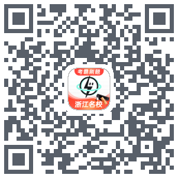 考霸刷题宝的下载二维码