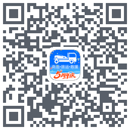 车拖车_Debug的下載二維碼