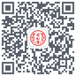同仁堂中医的下载二维码