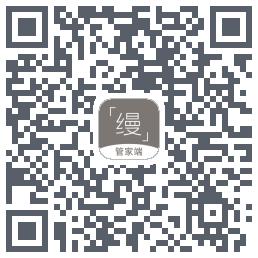 缦缦管家código QR de descarga de
