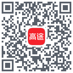高途的下載二維碼