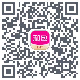 和包的下載二維碼