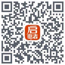 启业者（密码：123）的下載二維碼