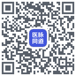 医脉同道 QRcode