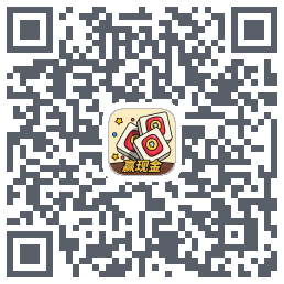 消方块红包极速版的下載二維碼
