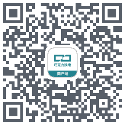 巧克力换电助手รหัส QR สำหรับดาวน์โหลด