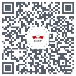 中信书院 QRcode