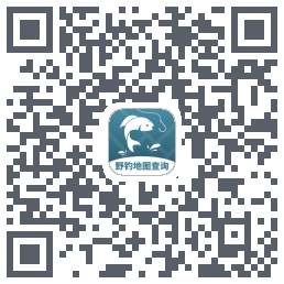 野钓地图查询のダウンロードQRコード