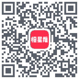 橙星推 QRcode