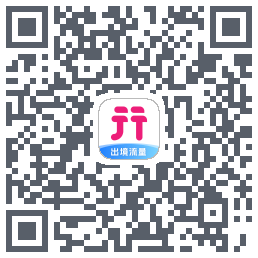 无忧行的下載二維碼