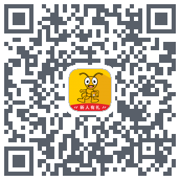 小蚂蚁同城 QRcode