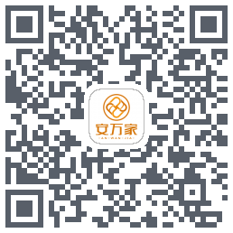 安万家的下载二维码