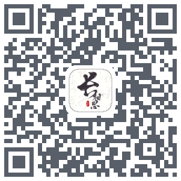 长相思的下載二維碼