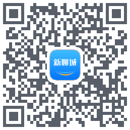 新聊城 QRcode