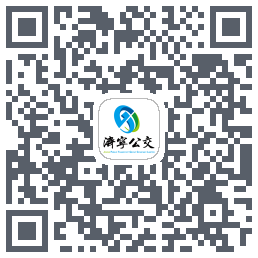 济宁公交的下載二維碼