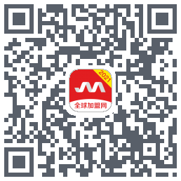全球加盟网的下載二維碼