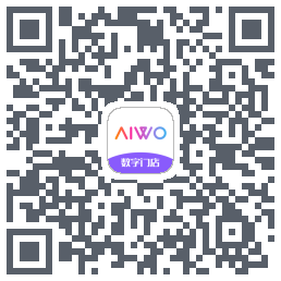 AIWO数字门店的下載二維碼