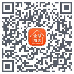 全球家精选 QRcode