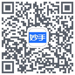 妙手医生的下載二維碼