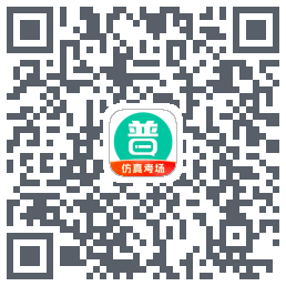 普通话学习的下載二維碼