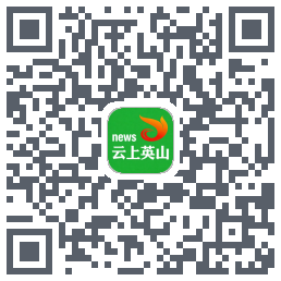 云上英山 QRcode