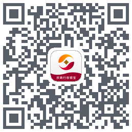 农商行收银宝 QR-код для загрузки