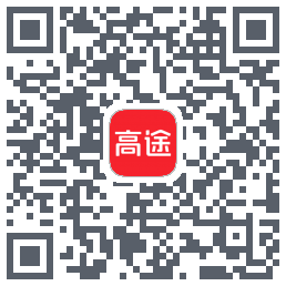 高途 QRcode