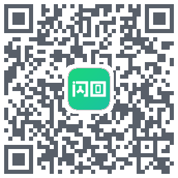 闪回有品 QRcode