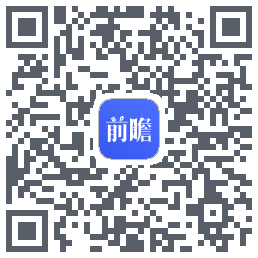 前瞻经济学人のダウンロードQRコード