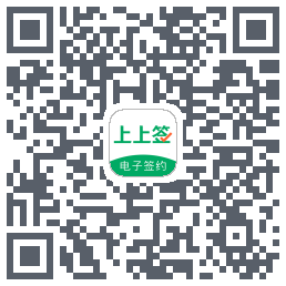 上上签 QRcode