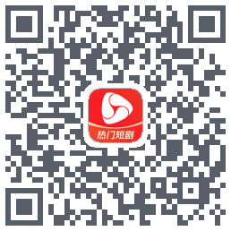河马剧场 QRcode