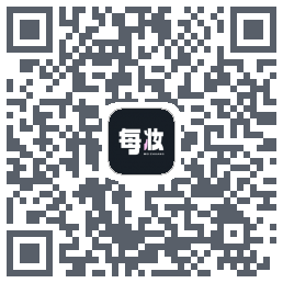 每妆的下載二維碼