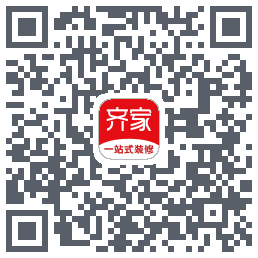 齐家装修Beta的下載二維碼