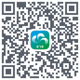 爱飞客 QR-код для загрузки