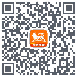 狮桥司机 QRcode