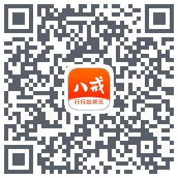 猪八戒的下载二维码