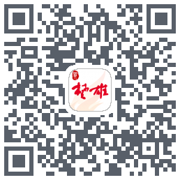 最楚雄的下載二維碼