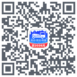 车拖车_Debug QRcode