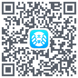 掌上大学的下載二維碼