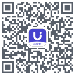 U净-商家版 QRcode