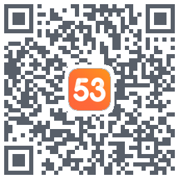53伴学开发版的下載二維碼