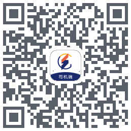 钢速达司机端 QRcode