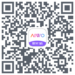 AIWO数字门店的下載二維碼